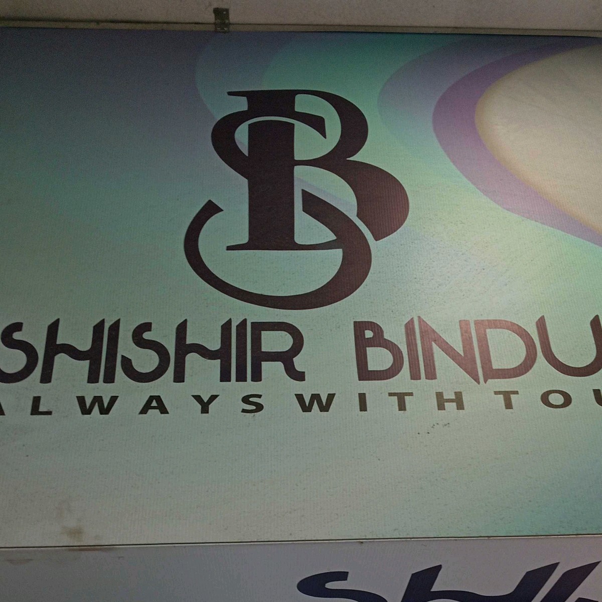 Shishir Bindu