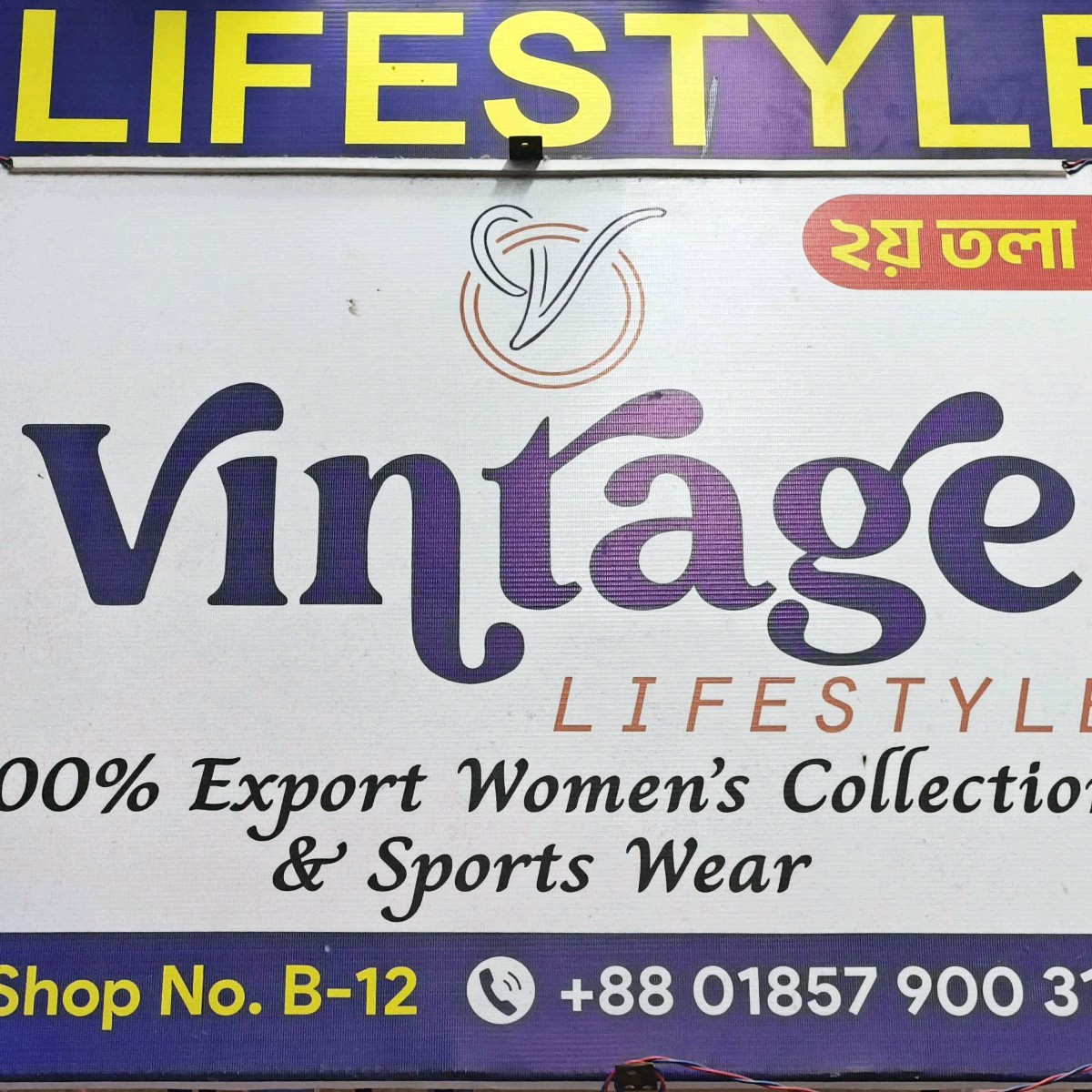 Vintage Lifestyle 