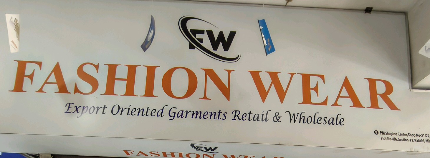 Fashion Wear 