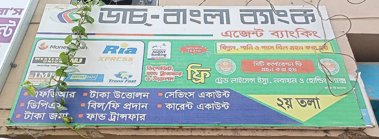 Dutch Bangla Bank