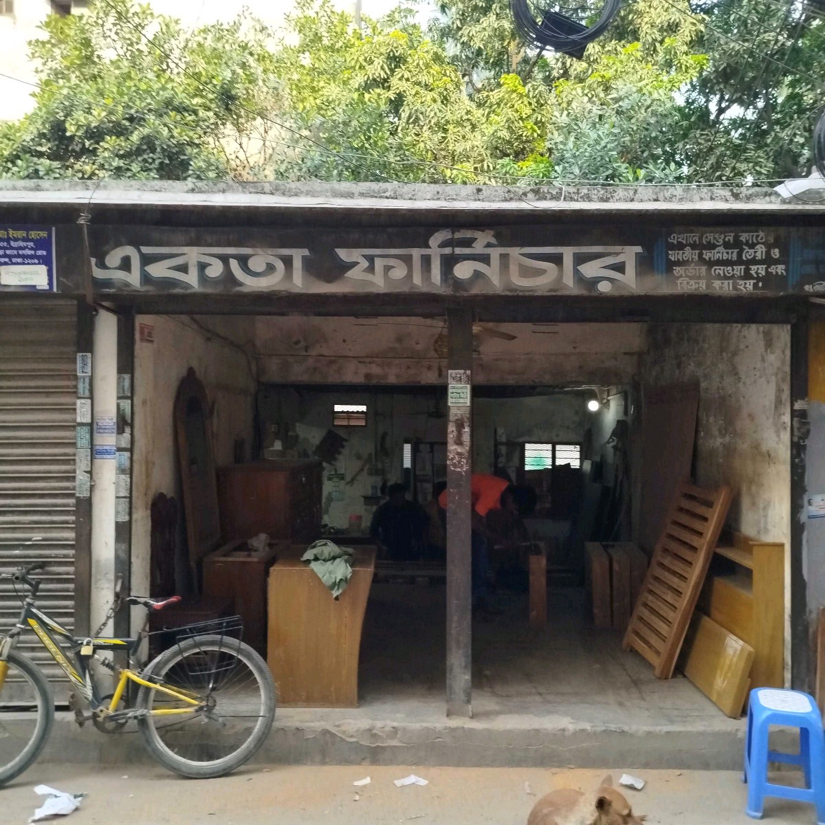 Ekota Furniture 
