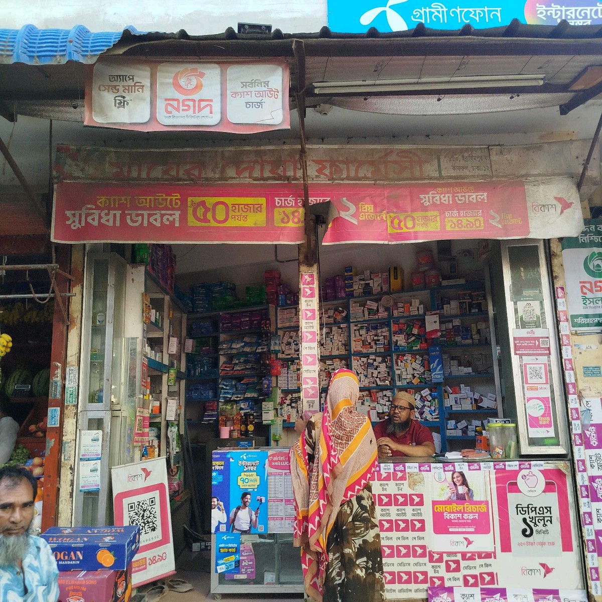 Mayer Doa Pharmacy 
