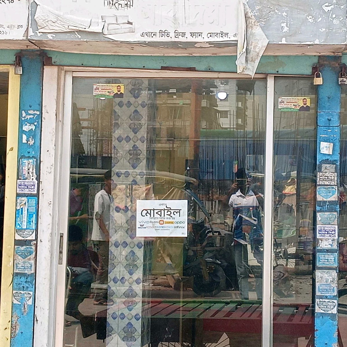 Mahadia Traders Electronics & Furniture 