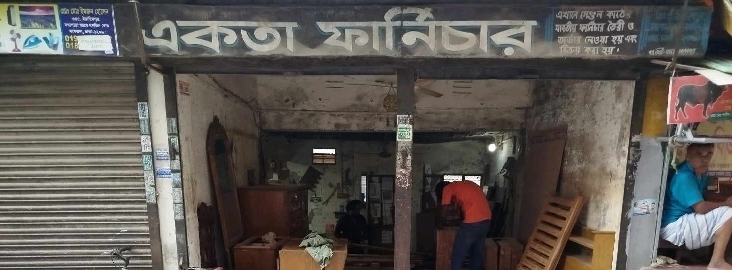 Ekota Furniture 