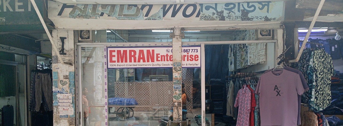 Emraan Enterprise 