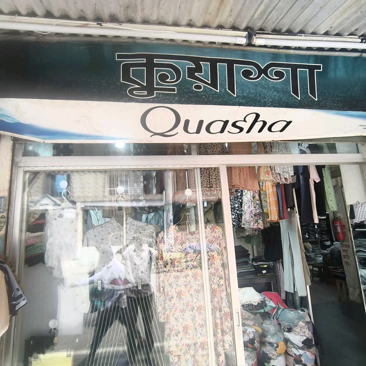 Quasha