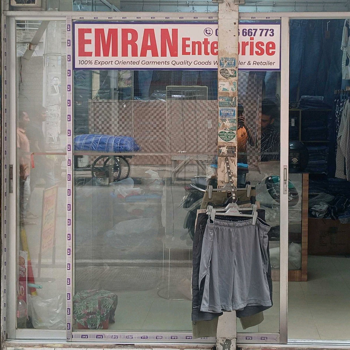 Emraan Enterprise 