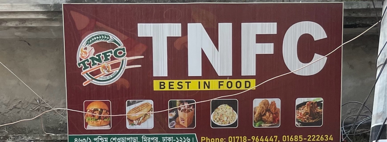 TNFC