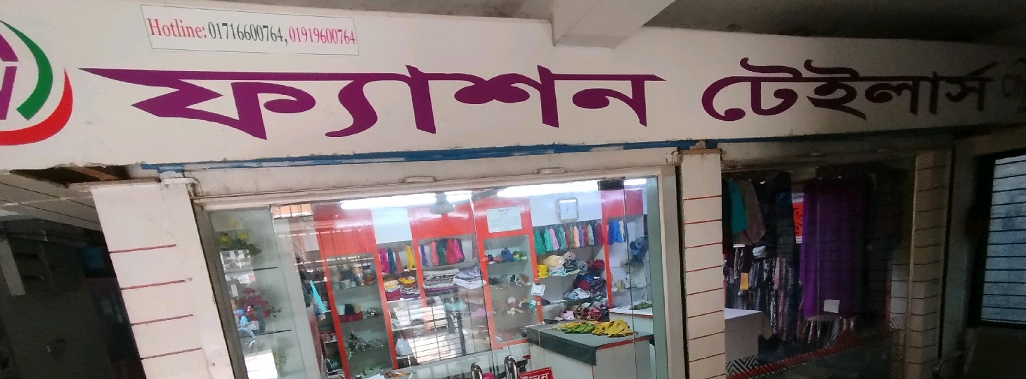 City Fashion Tailors