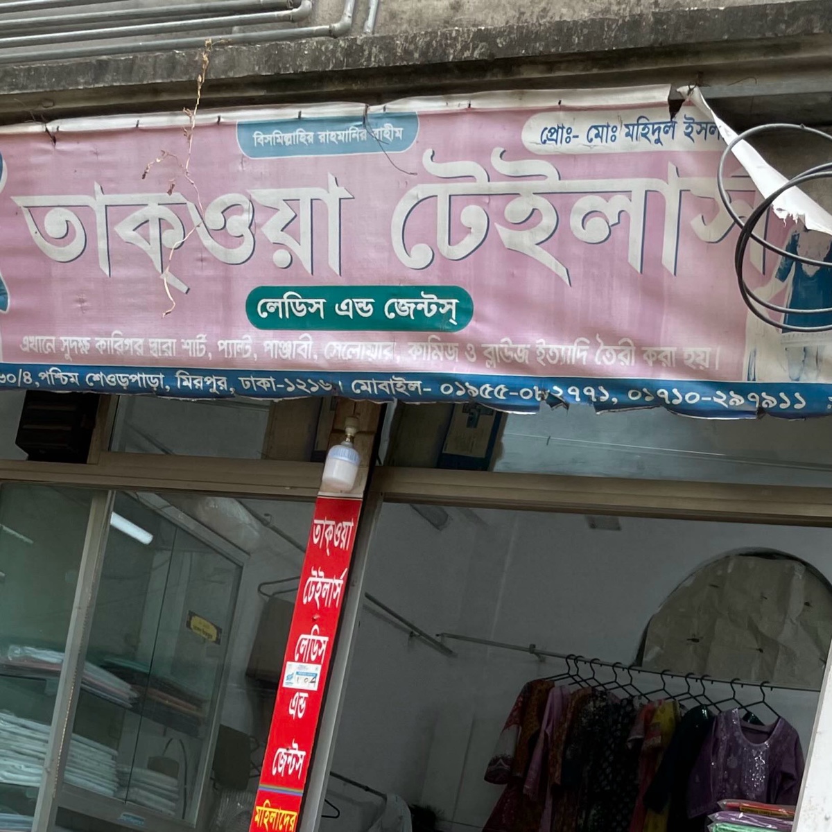 Taqwa Tailors