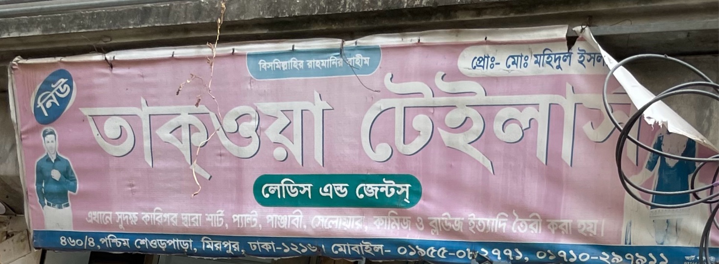Taqwa Tailors