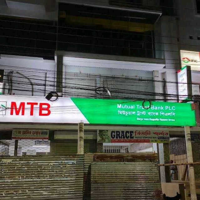 Mutual Trust Bank