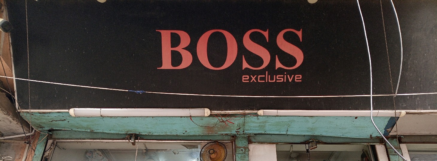 Boss Exclusive 