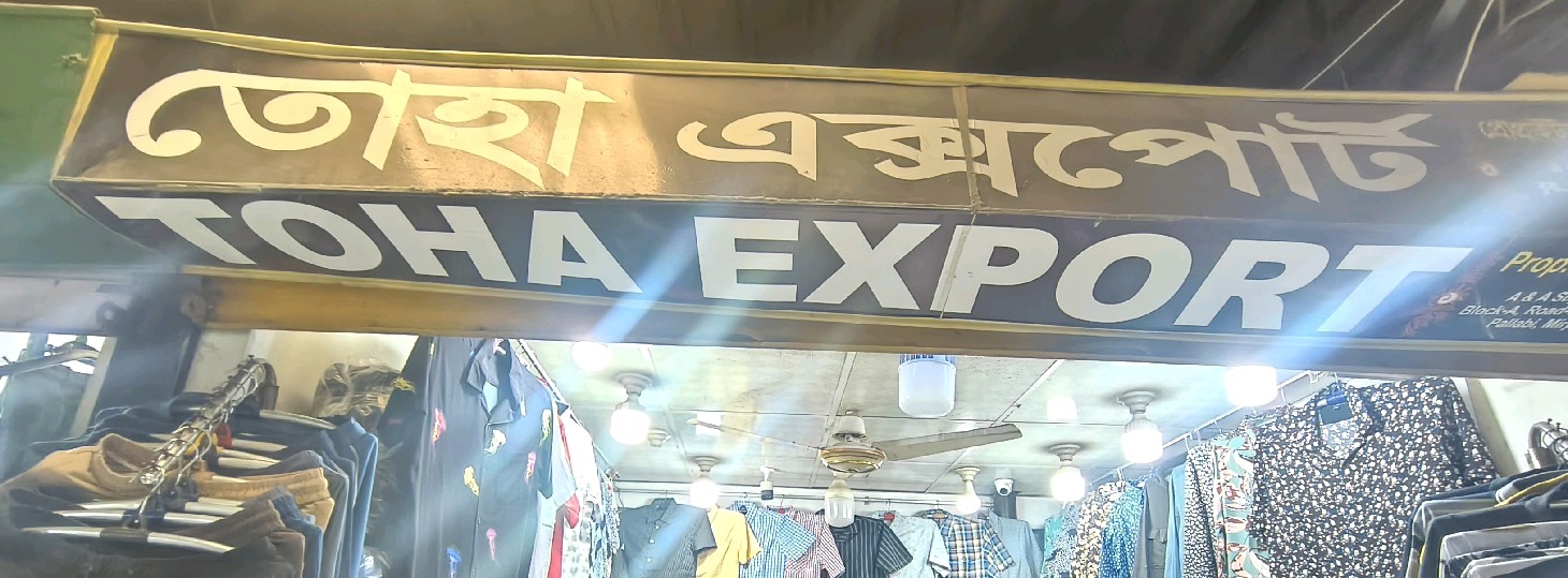 Toha Export  - A&A Super Market