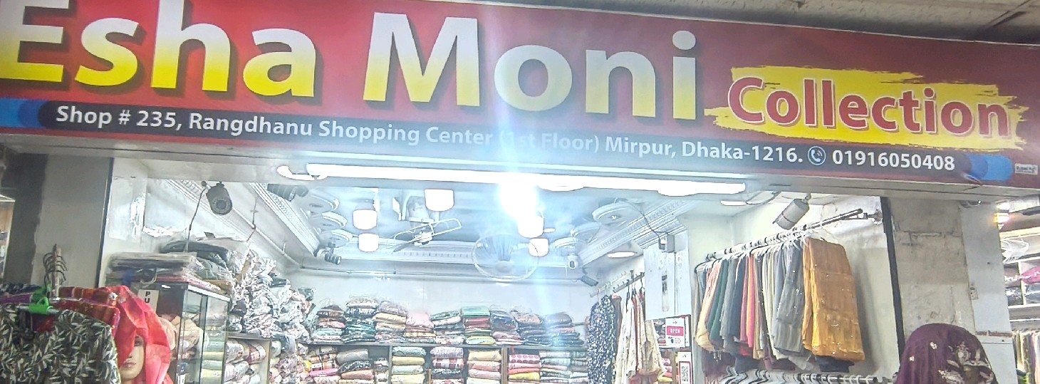 Esha Moni Collection