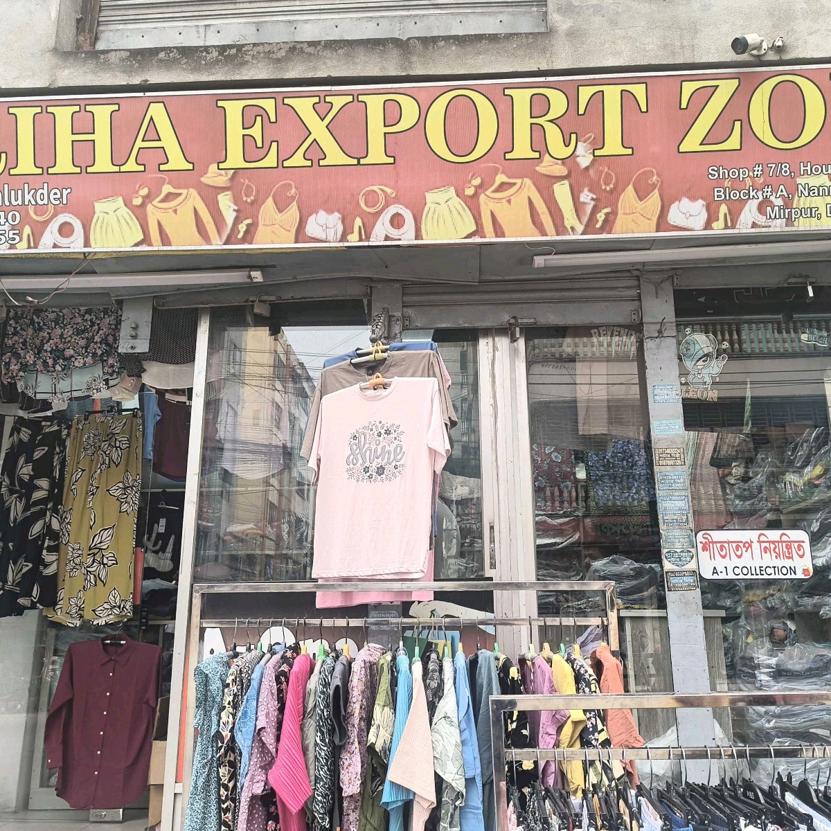 Ariha Export Zone