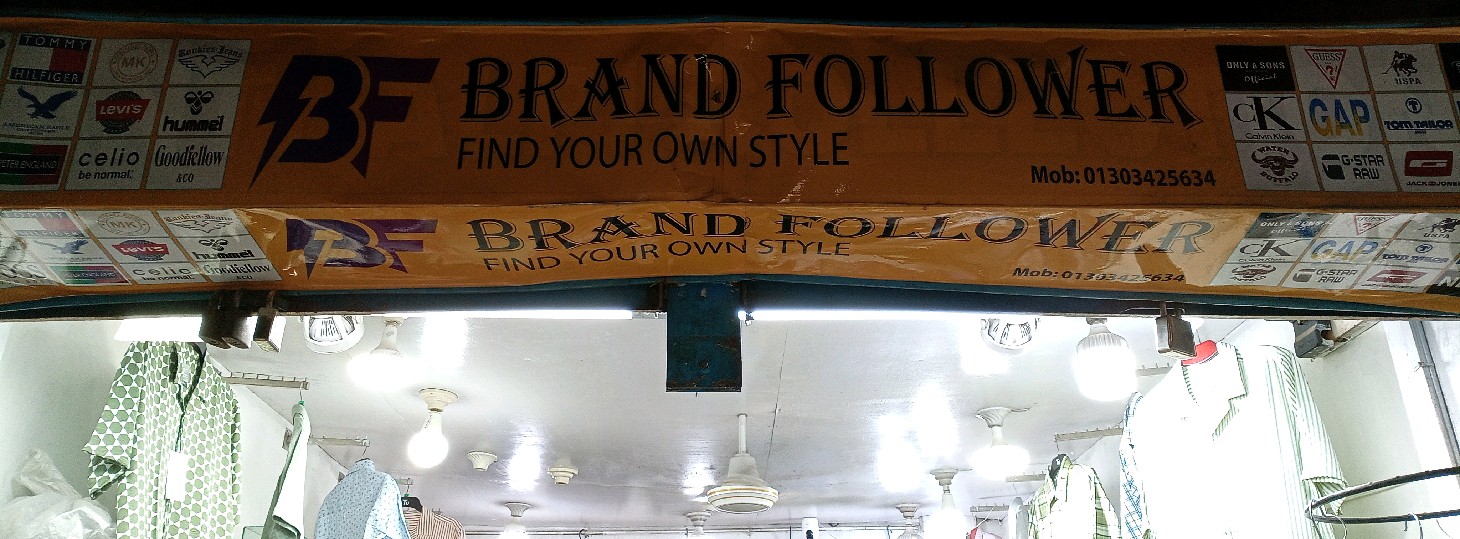 Brand Follower