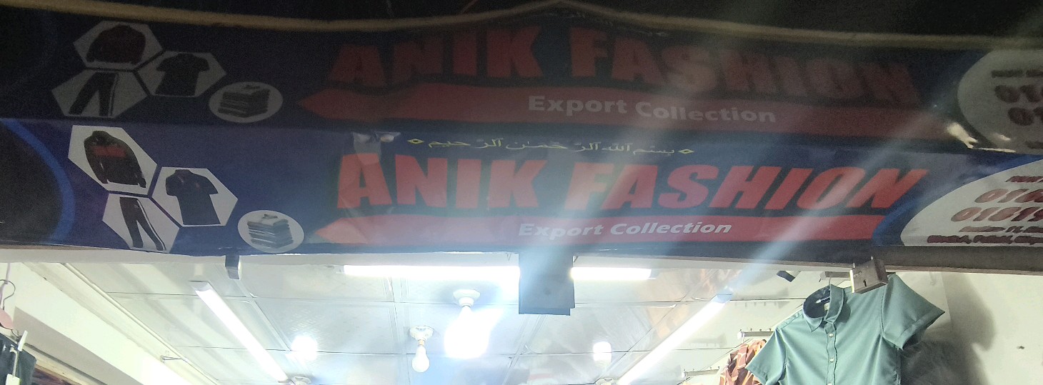 Anik Fashion 