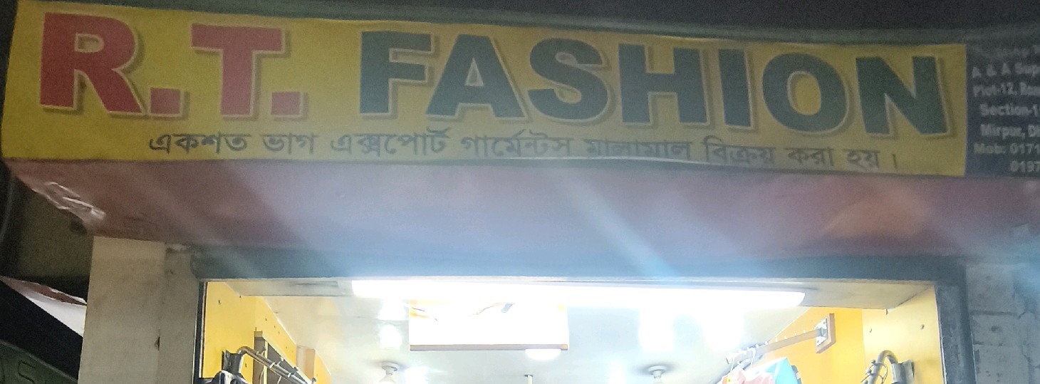 R.T Fashion 