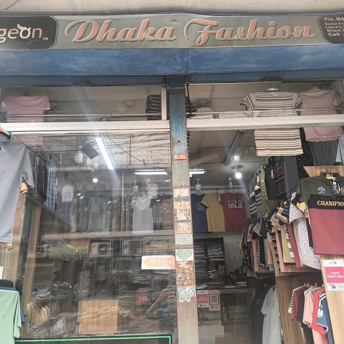 Dhaka Fashion
