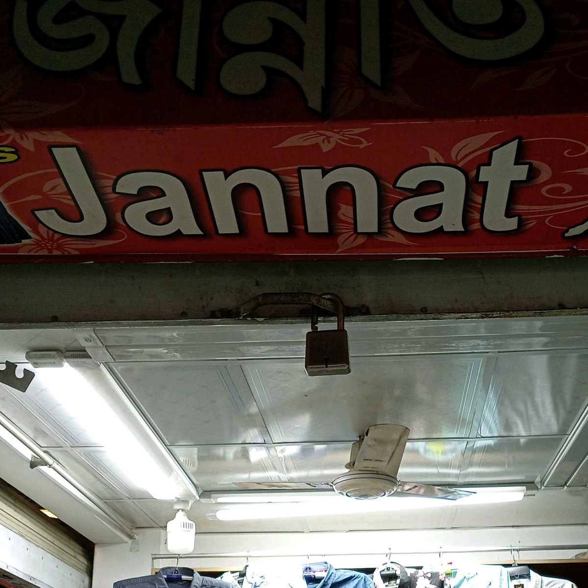 Jannat Fashion