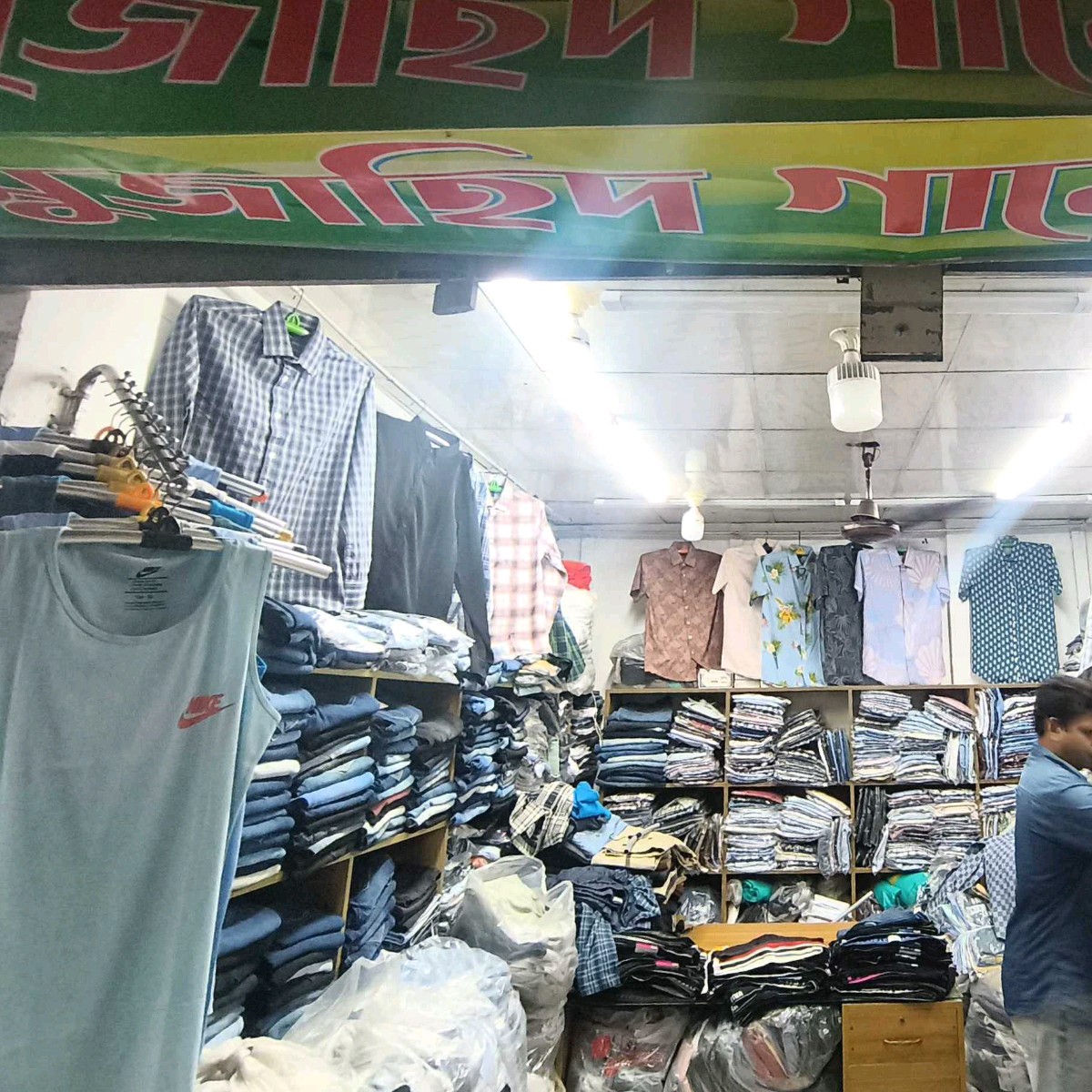 Mujahid Garments