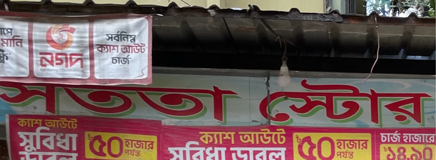 Sotota Store