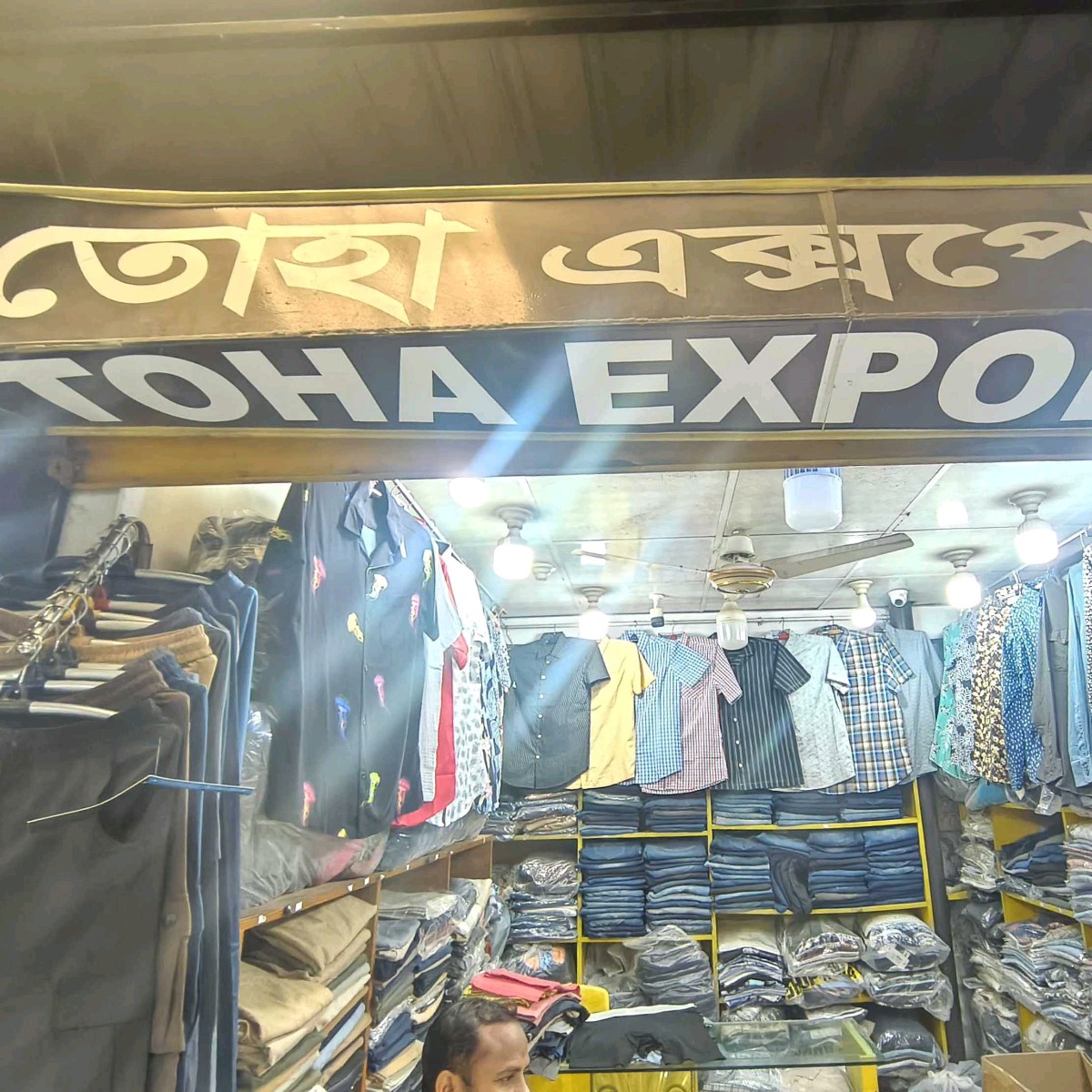 Toha Export  - A&A Super Market