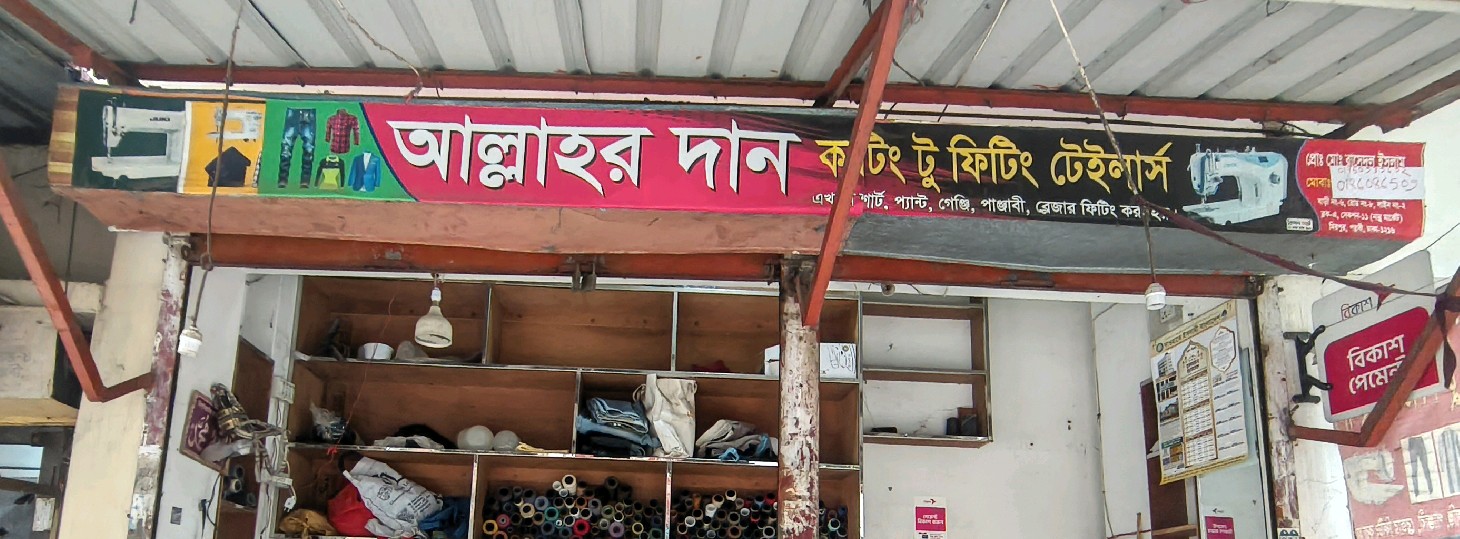 Allahhar Dan Cutting To Fitting Taylor's 
