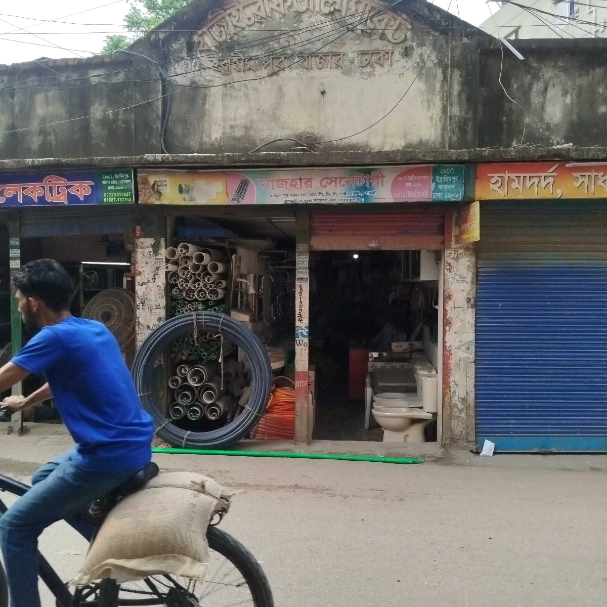 Mazhar Sanitary
