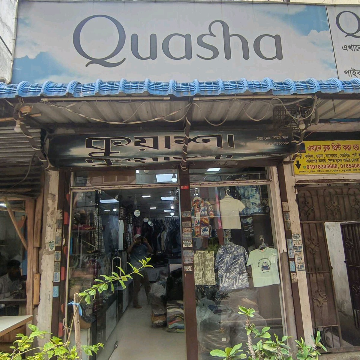 Quasha