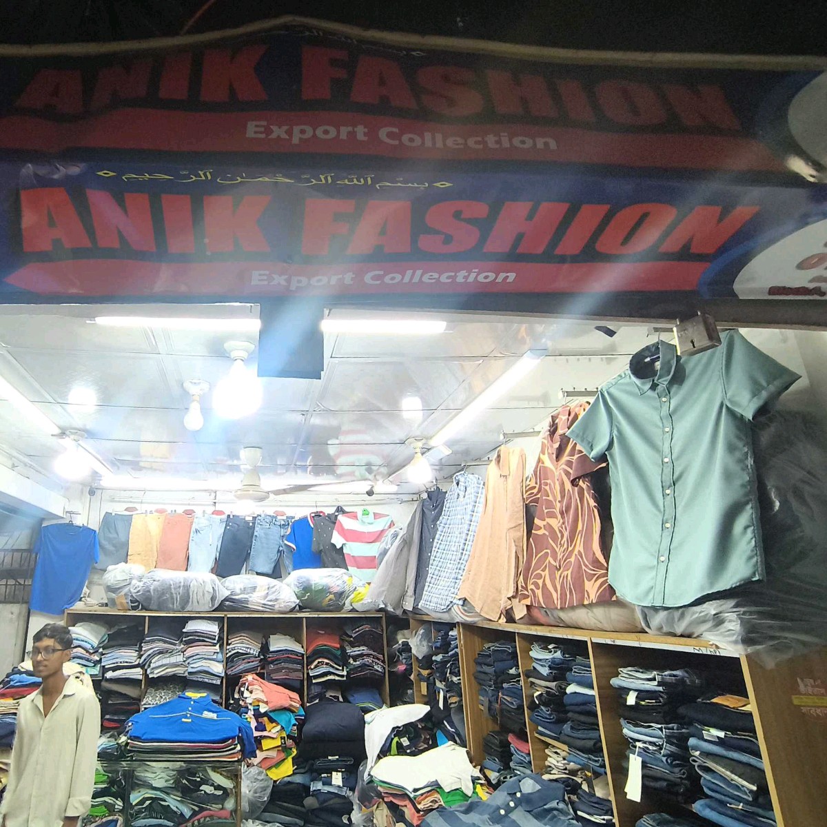 Anik Fashion 