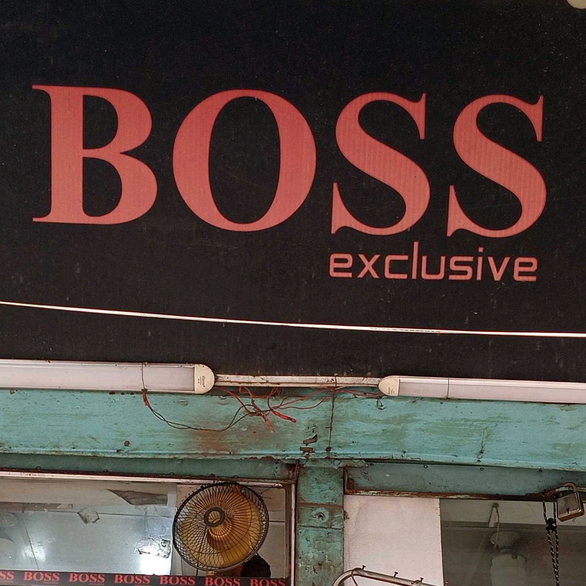Boss Exclusive 