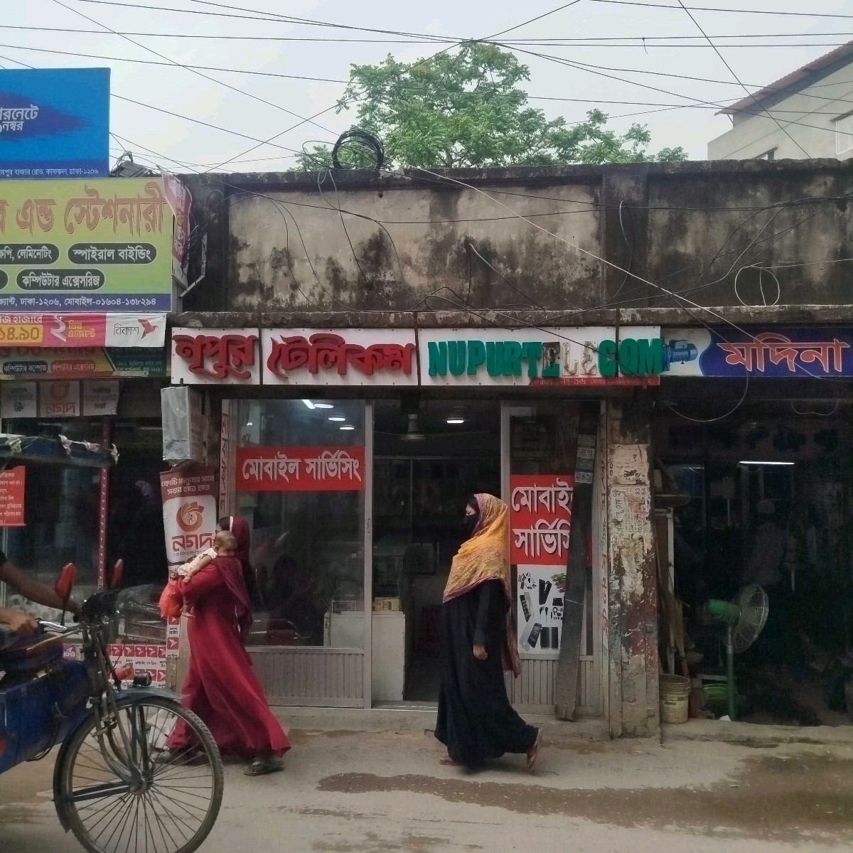 Nupur Telecom