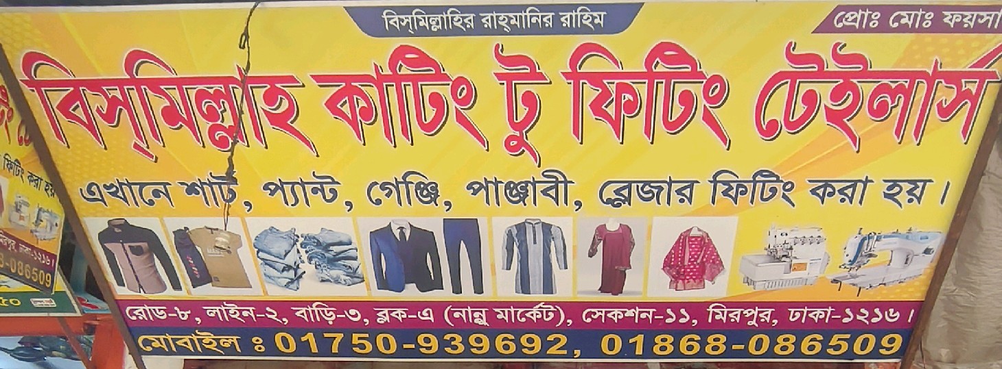 Bismillah Cutting To Fitting Taylor's 