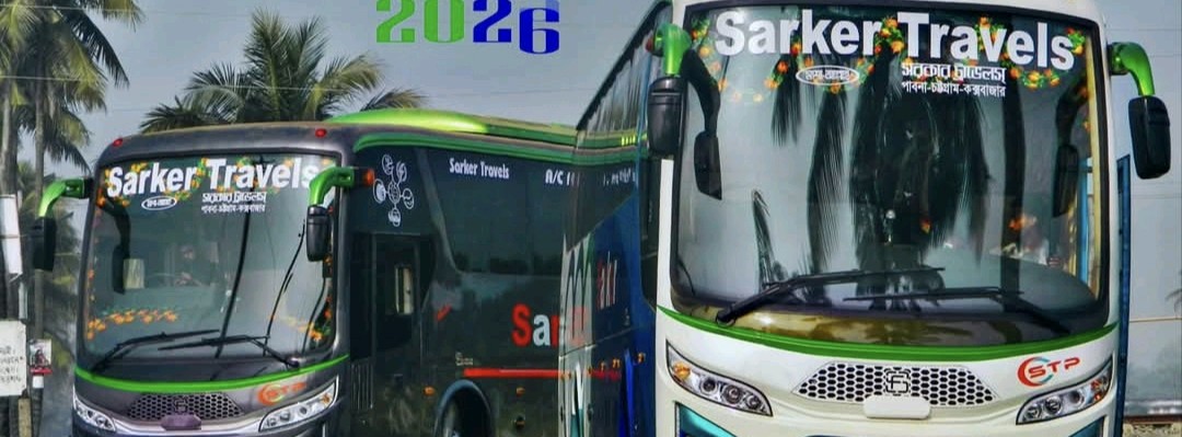 Sarker Travel's  - Gabtoli