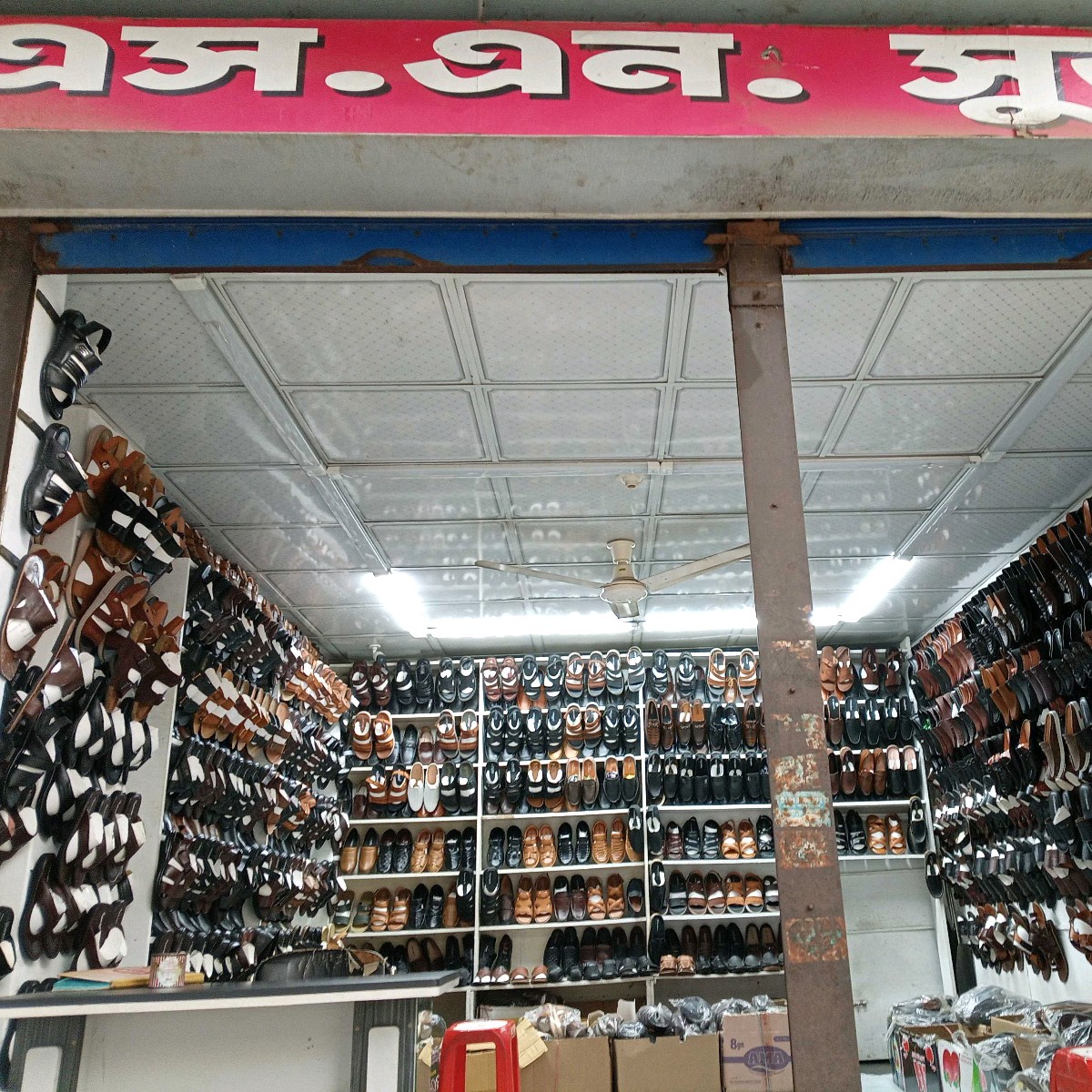 S.N. Shoes