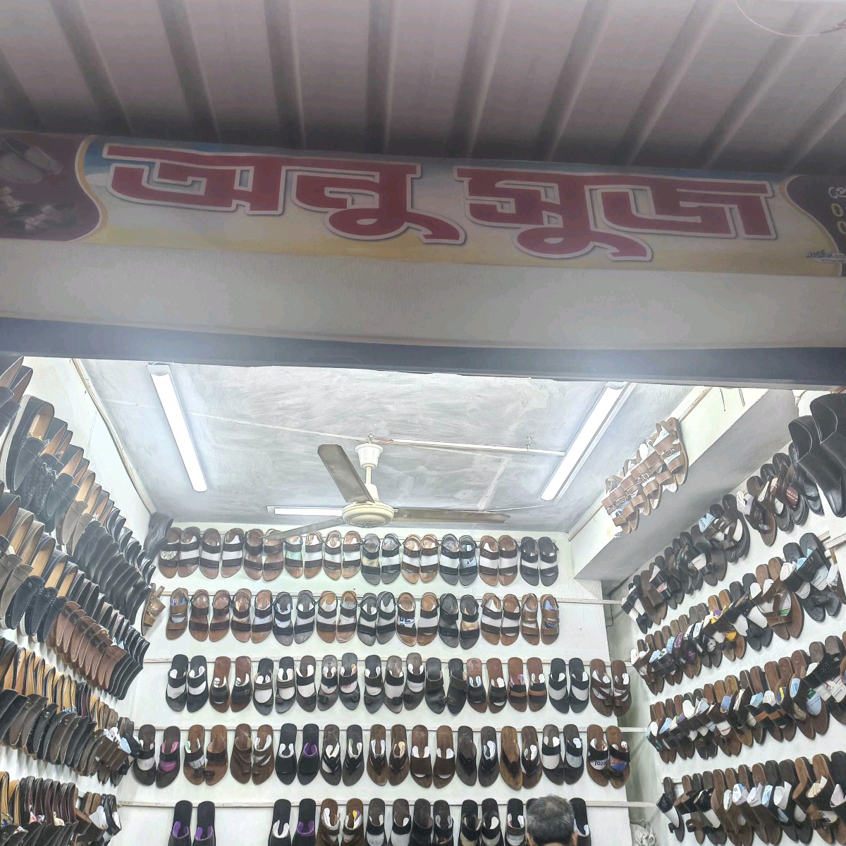 Onu Shoes 