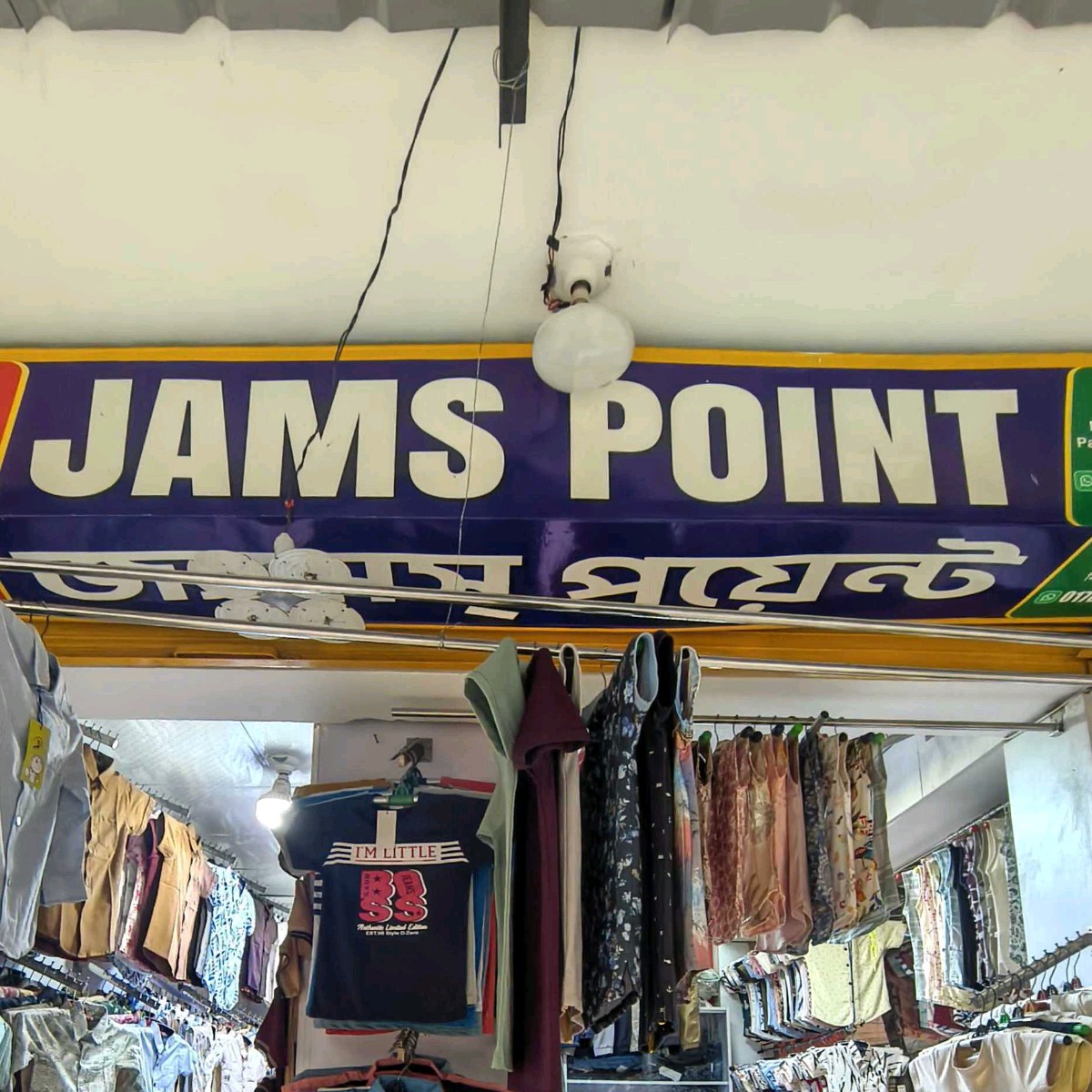 Jams Point