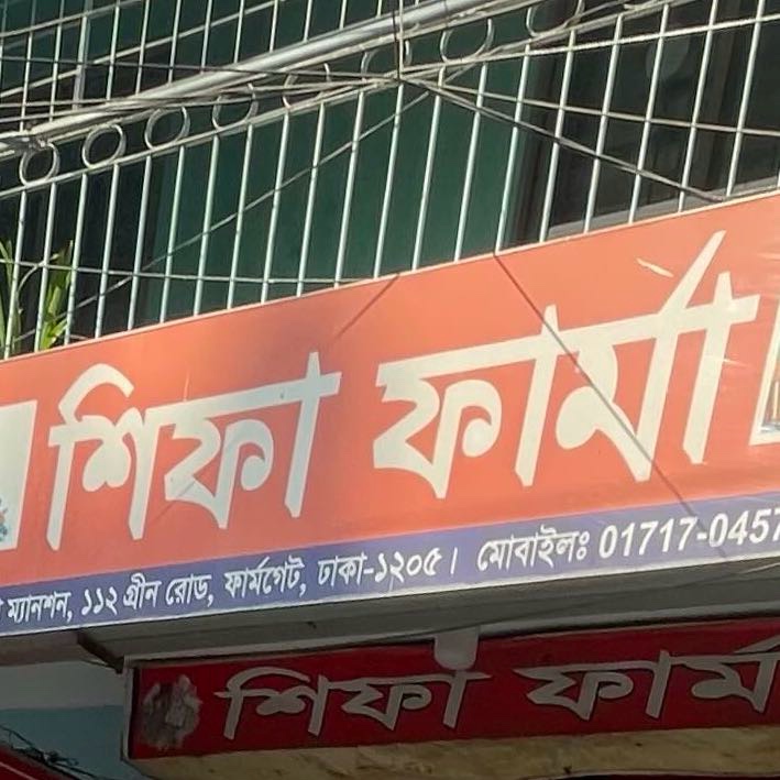 Shifa Pharma 