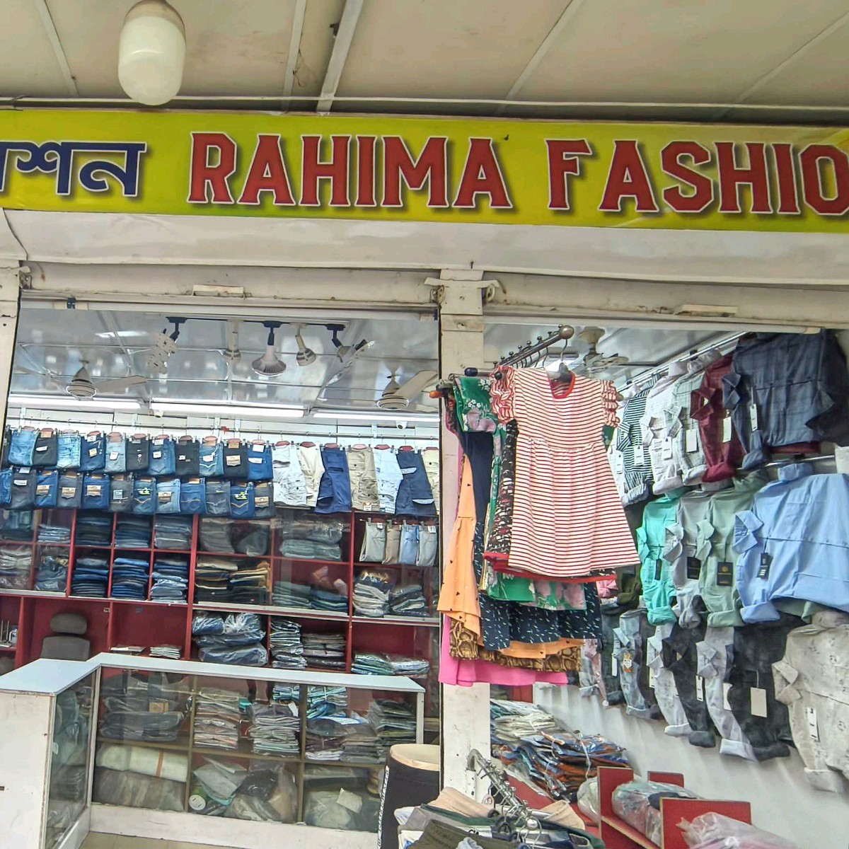 Rahima Fashion