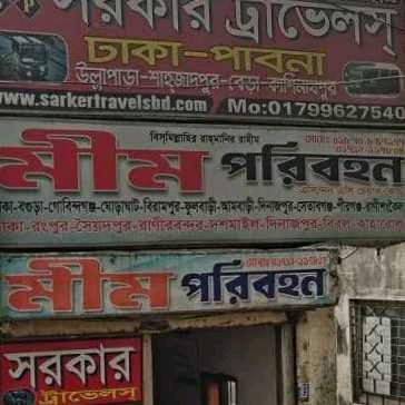 Mim Paribahan - Gabtoli