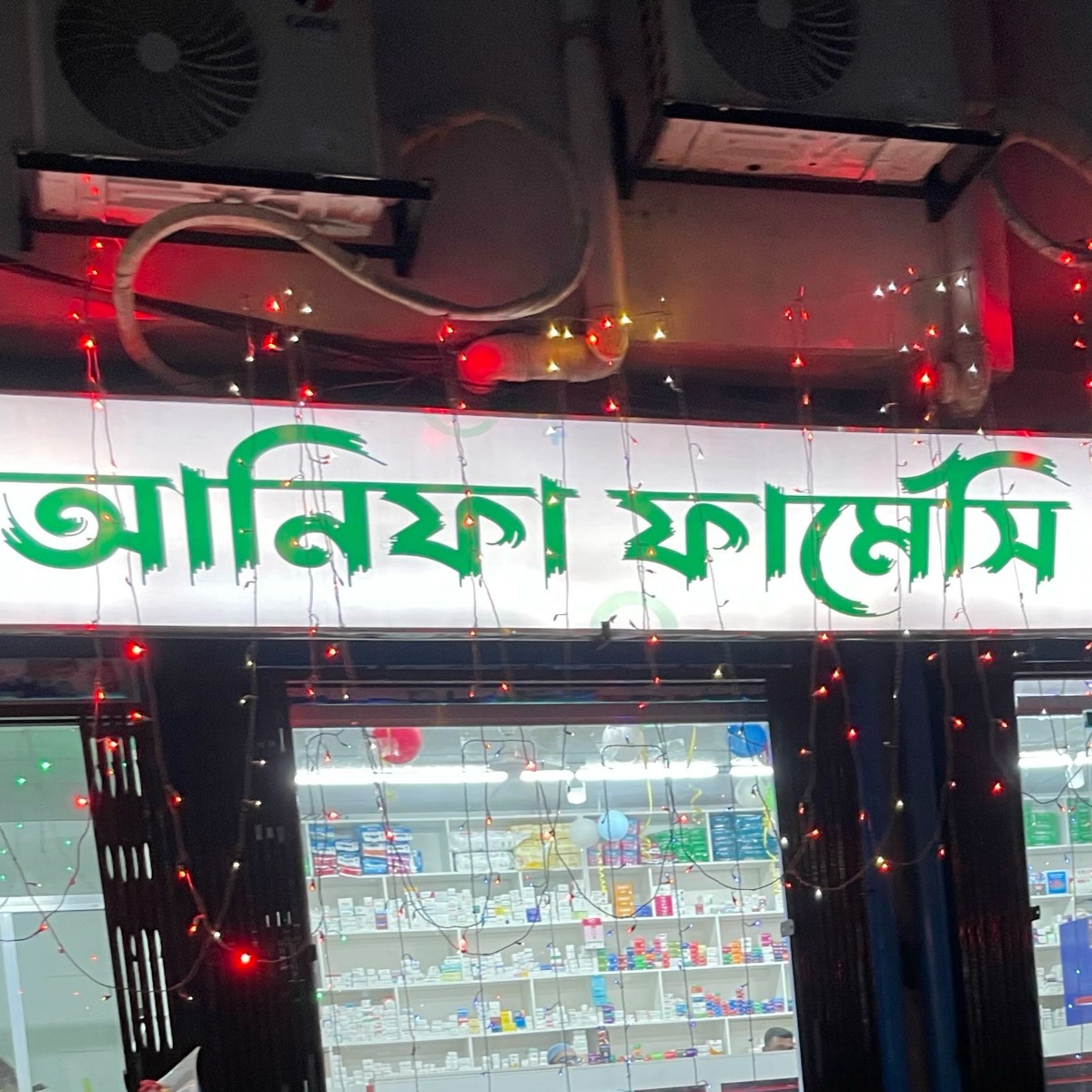 Anifa Pharmacy and Departmental Store
