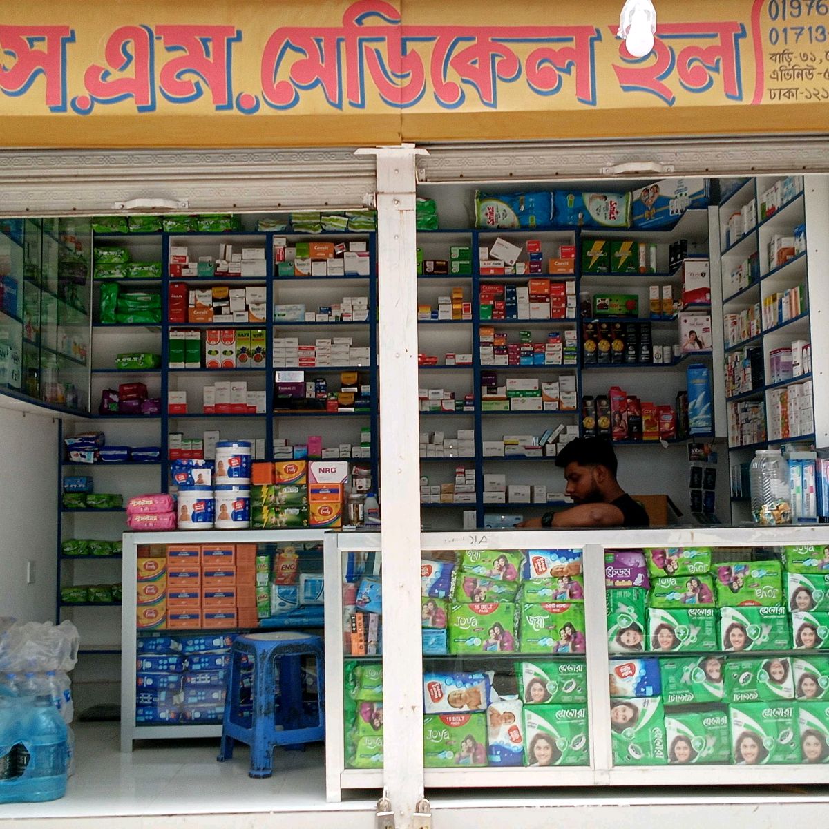 S.M. Medical Hall 