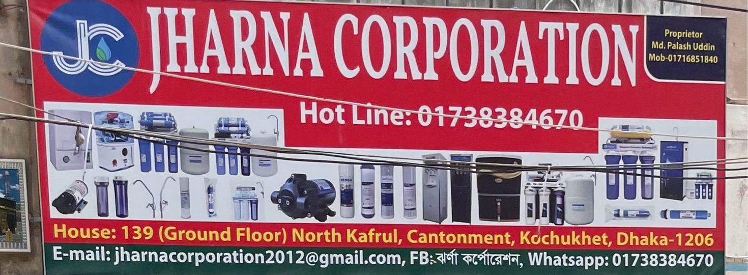 Jharna Corporation 