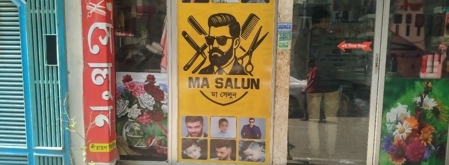 Maa Salon