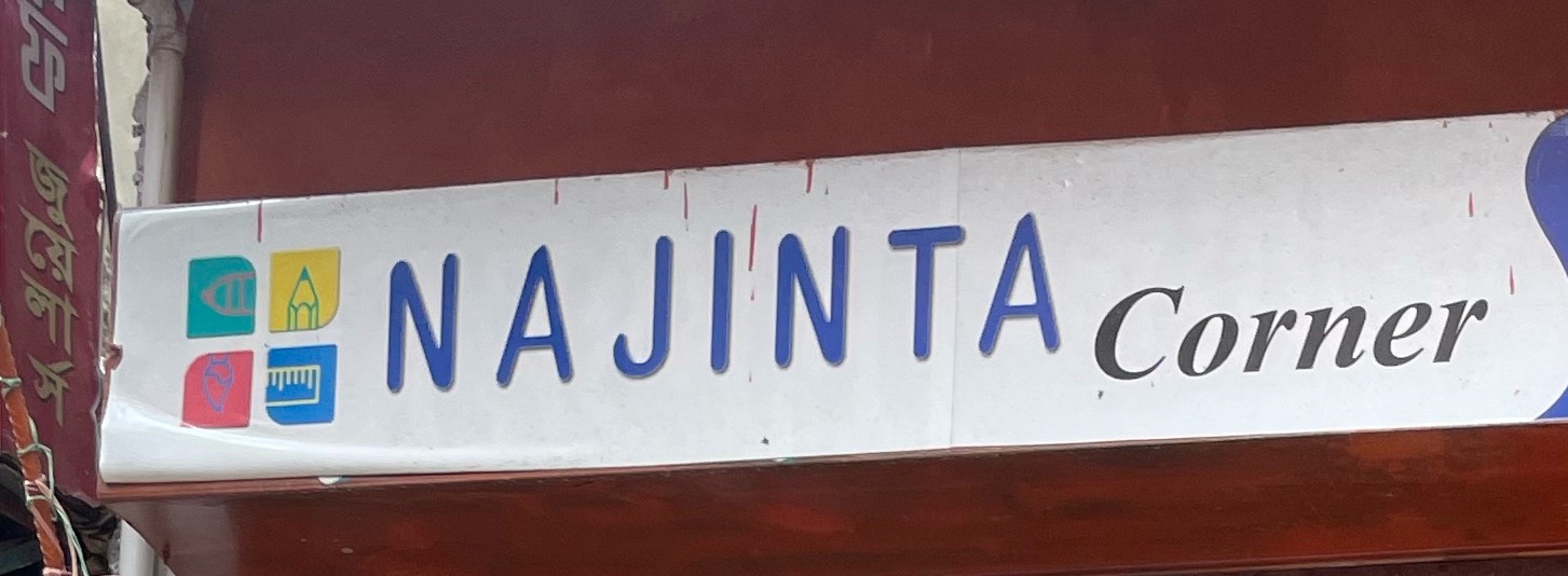 Najinta Corner 