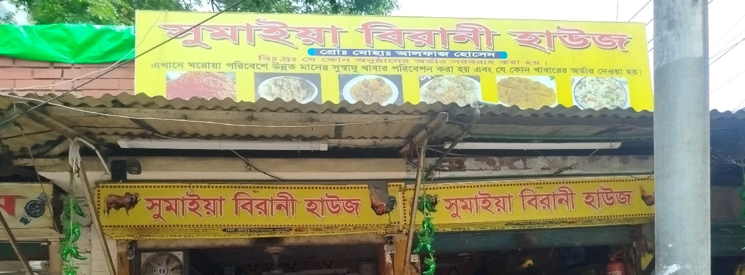 Sumaiya Biriyani House
