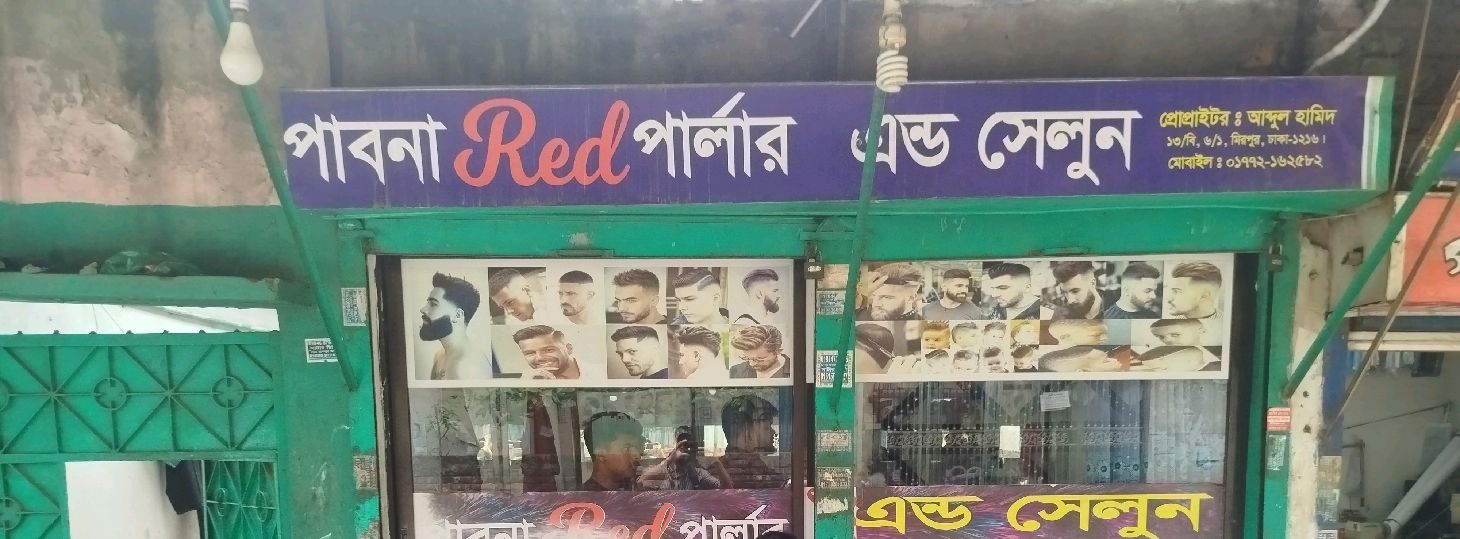 Pabna Red Parlour & Salon