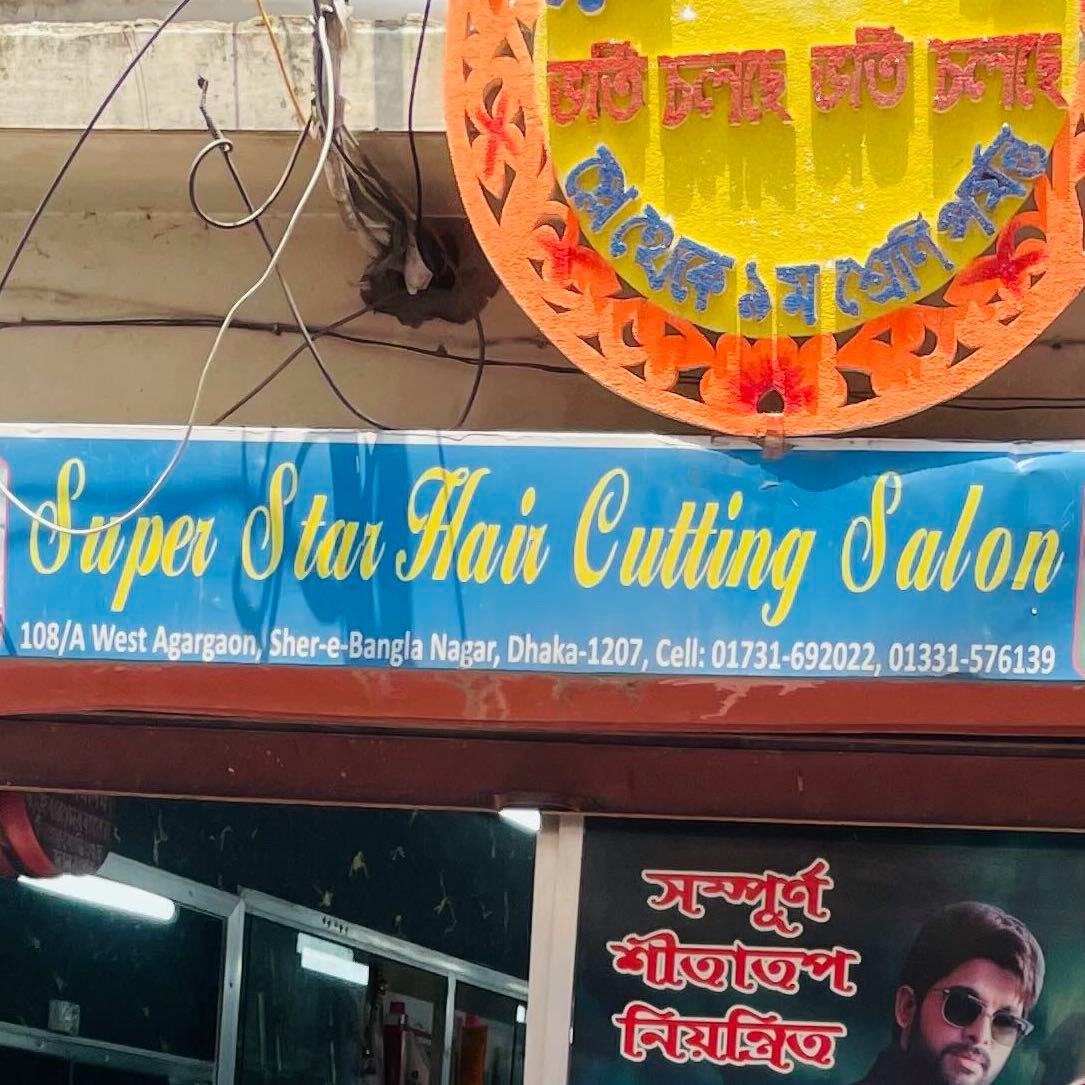 Super Star Hair Cutting Salon